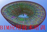 BIMṹ 5